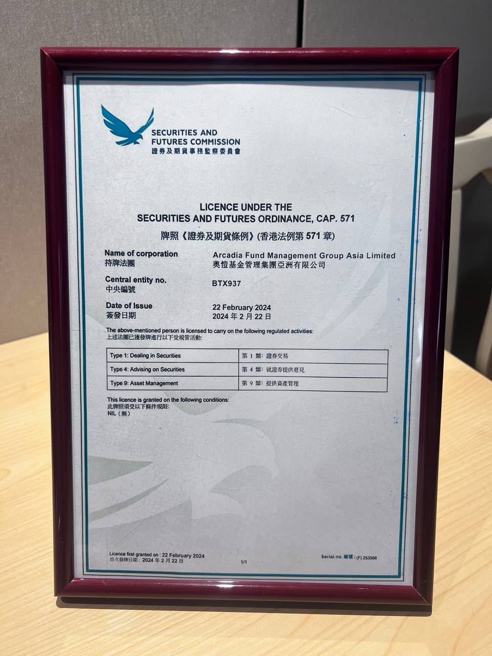 監管與合規圖片（960×1280 建議上傳）